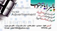 تدريس خصوصي فتوشاپ